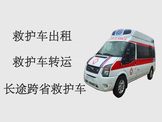 揭阳长途救护车出租转运